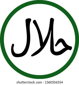 Halal logo for food products, with a combination of green and black - vector