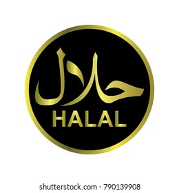 halal logo or icon design
