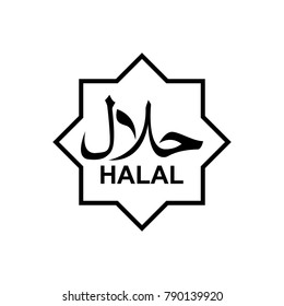 Halal Logo Or Icon Design