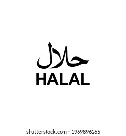 Halal Logo Icon Symbol. Halal Islamic Food Certification. Vector Illustration 