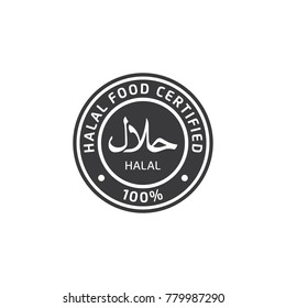 Halal Logo Icon Vector Design