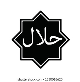 HALAL logo label sign template illustration