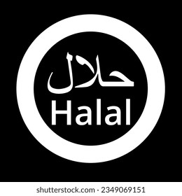 Halal Logo Symbol vector illustration