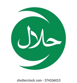 Halal Logo Vector.