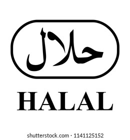 Halal logo vector. Halal food emblem .Sign design.