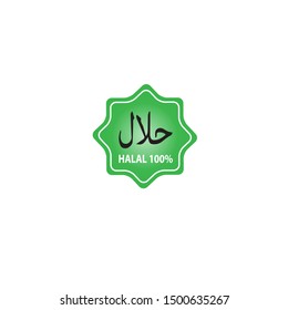 Halal logo vector. Halal food emblem. sign design. Certificate tag. Food product dietary label for apps and websites.