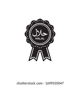 Halal logo vector, Halal food emblem,  Certificate tag, Sign symbol design.