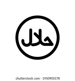 Vector de logotipo halal. Emblema de comida halal. Diseño de signos. Etiqueta de certificado. Etiqueta alimentaria de productos para aplicaciones y sitios web. Firma por comida y bebida permitida por la ley islámica.