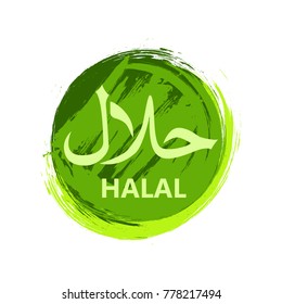 Halal logo vector. Halal food emblem. Sign design. Certificate tag.