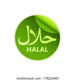 Halal logo vector. Halal food emblem .Sign design. Certificate tag.