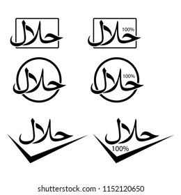 Halal logo vector set, flat design. Sign design. Certificate tag. Food product dietary label for apps and websites