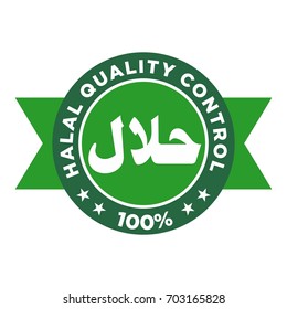 halal logo vector. halal sign or sticker.
