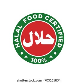 halal logo vector. halal sign or sticker.