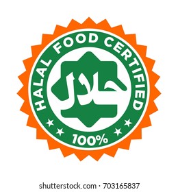 halal logo vector. halal sign or sticker.