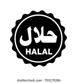 halal logo vector. halal sign or sticker.