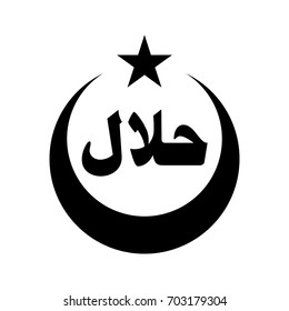 halal logo vector. halal sign or sticker.