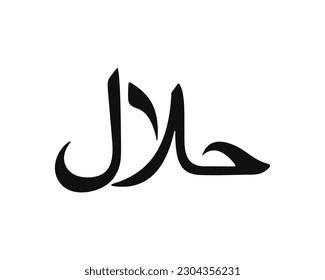 Icono de marca halal aislado en fondo blanco