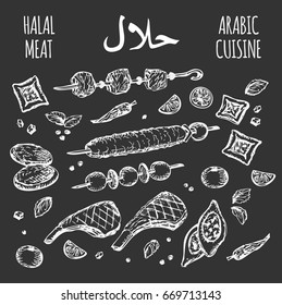  Halal Meat, sign "Halal" on arabic (islamic food), Arabic cuisine. Drawing products. Vector set, chalkdrawing.