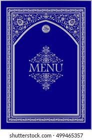 Halal menu template for design. Ornate floral frame in arabic style.