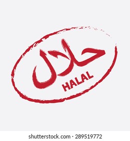  halal (permissible) grunge effect. vector illustration