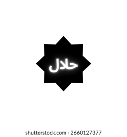 Halal product label in gear shape with Arabic text, designed for food packaging and certified product labeling.