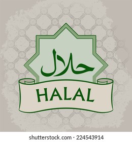 Etiqueta de producto Halal. Ilustración del vector