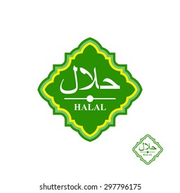 Halal product label. Vector illustration. Text in Arabic "Halal"