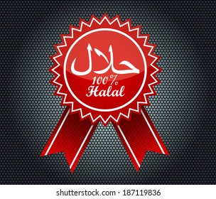 Halal Seal