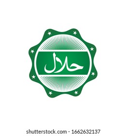 Halal sign design. Halal certificate tag. for Food product, vector Illustration