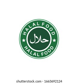 Halal sign design. Halal certificate tag. for Food product, vector Illustration