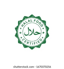 Halal sign design. Halal certificate tag. for Food product, vector Illustration