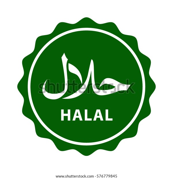 Halal Sign Design Halal Certificate Tag Stock Vector (Royalty Free ...