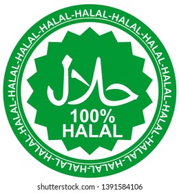 Halal sign design, Halal certificate Vector