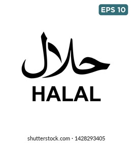 halal sign icon vector design template