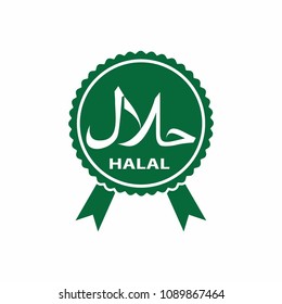 Halal logo Images, Stock Photos & Vectors | Shutterstock