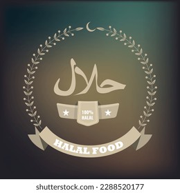 Halal sign or symbol bade with laurel or wreath