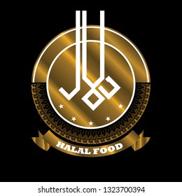 Halal sign symbol design. Halal certificate logo with ribbon. Golden color Vector illustration.