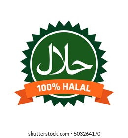 Halal sign and symbol logo vector.