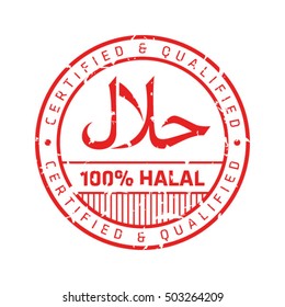 Halal sign and symbol logo vector.