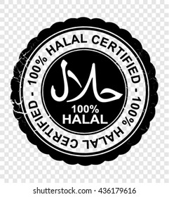 Halal Logo Images, Stock Photos & Vectors | Shutterstock