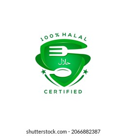 Halal Stamp Logo. Stamps For Halal Food And Beverage Products.100% Halal Label