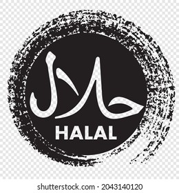 5,954 Halal Symbol Images, Stock Photos & Vectors | Shutterstock