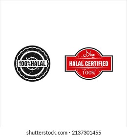 Vector de estampado halal de color rojo y negro vintage