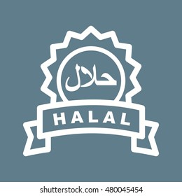 Halal Sticker