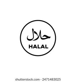 Halal-Symbol. Das islamische Symbol halal food. In: Halal Islamic Food Certification. Vektorgrafik-Symbol. Halal Aufkleber, Zeichen, Symbol oder Symbol.