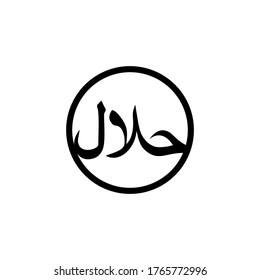 Halal symbol on a white background. vector illustration