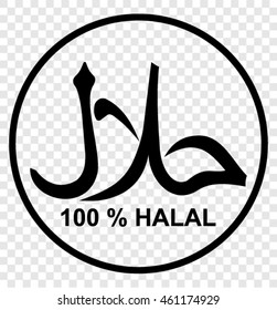 Halal Logo Sign Colorful Design On Stock Vector (Royalty Free) 714536632