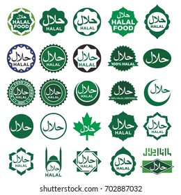 halal vector logo. eps 8. bundle logo.