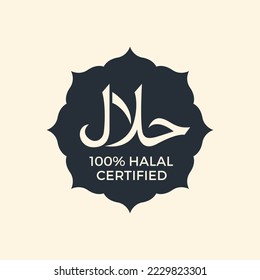 Halal vector logo. Halal food sign.
