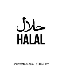 halal verified logo islam vector illustration